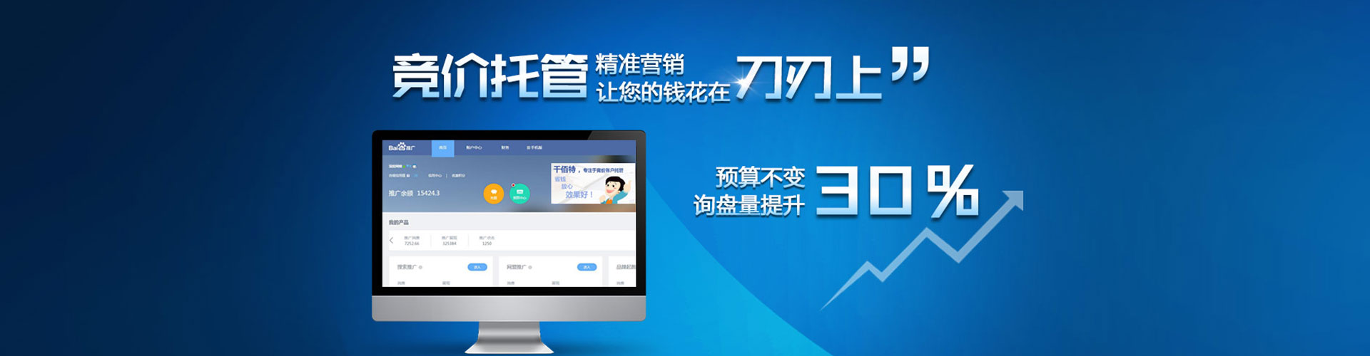 兴隆台微信信息流