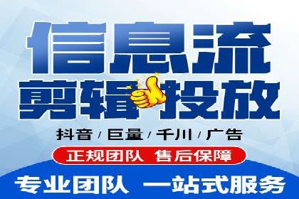 信息流托管案例：跨平台内容分发策略